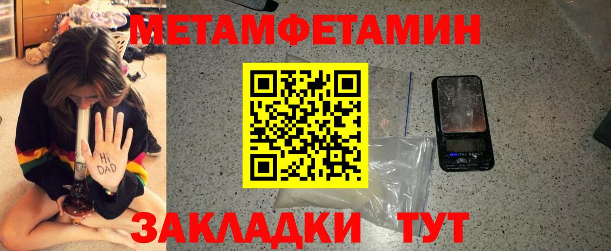 АМФ Розовый Партизанск