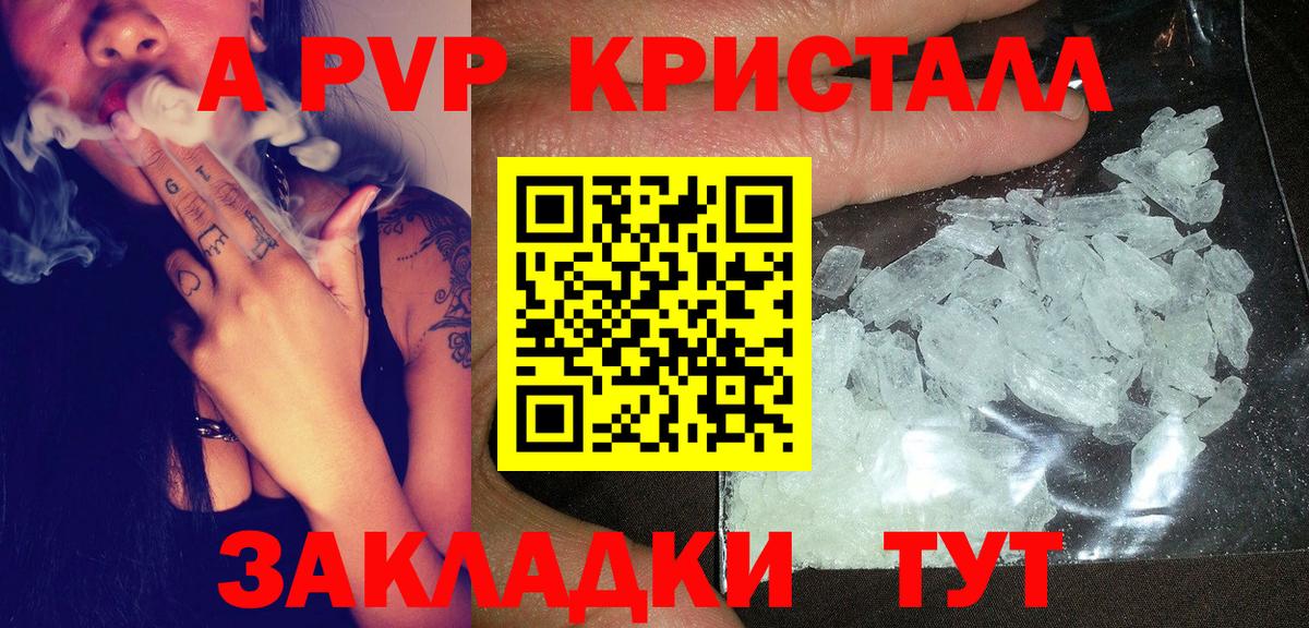 А ПВП VHQ  Вход с VPN  Партизанск  Alfa_PVP  A PVP VHQ 