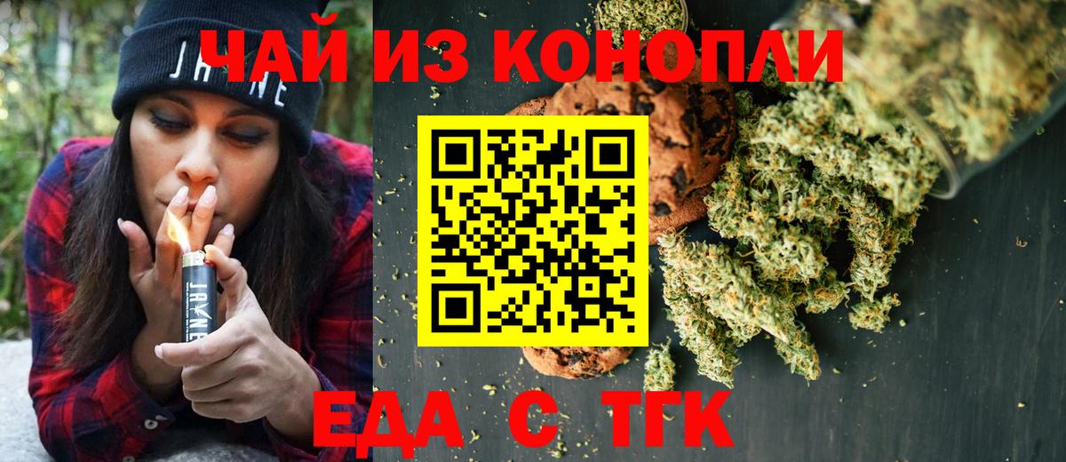Партизанск  МЕТАДОН  Марихуана  МДМА  COCAIN  МЕТАМФЕТАМИН  Вход с VPN  A-PVP СОЛЬ   МЕФ кристаллы  Меф МЯУ МЯУ  АМФЕТАМИН   ГАШИШ  Лсд 25 