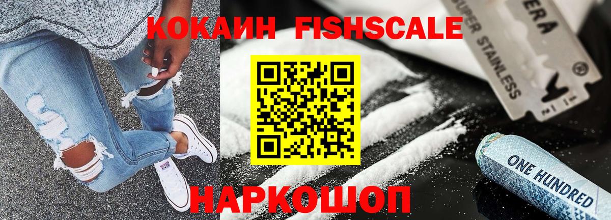 Каннабис Партизанск
