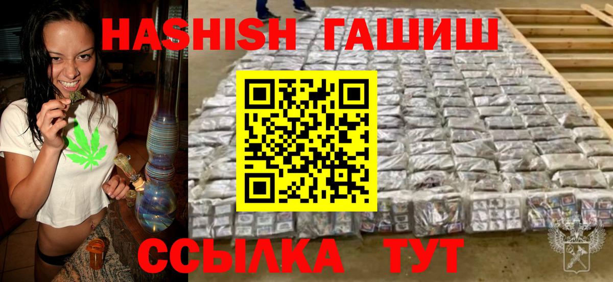 закладки  Гашиш hashish  Вход с VPN  Партизанск  Гашиш AMNESIA HAZE 
