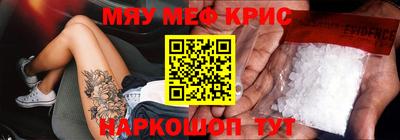ALPHA PVP Бузулук