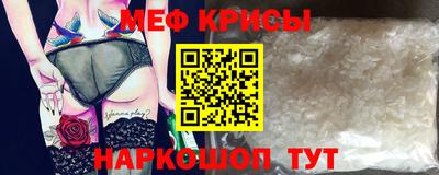 спиды Бугуруслан