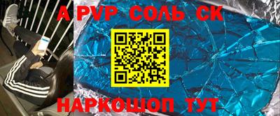 мефедрон Будённовск