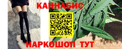 мефедрон Будённовск