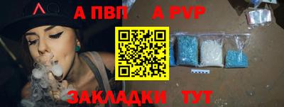 спиды Бугуруслан