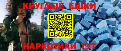 мефедрон Будённовск