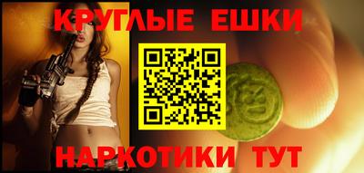 мефедрон Будённовск