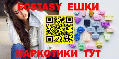 мефедрон Будённовск