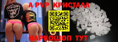 ALPHA PVP Бузулук