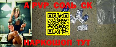 мефедрон Будённовск