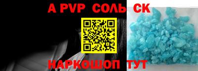 мефедрон Будённовск