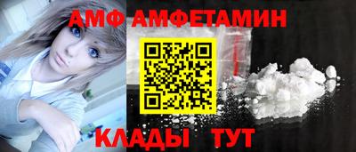 ALPHA PVP Бузулук