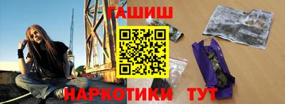 ALPHA PVP Бузулук