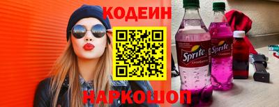 мефедрон Будённовск