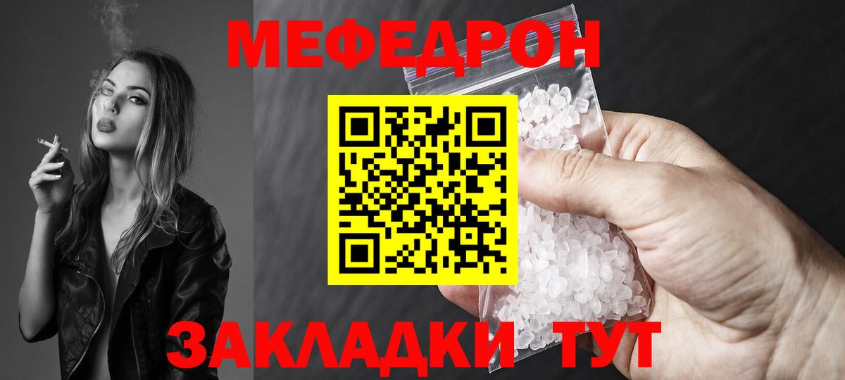 Партизанск  магазин продажи   МЯУ-МЯУ  Вход с VPN  МЯУ-МЯУ мяу мяу 