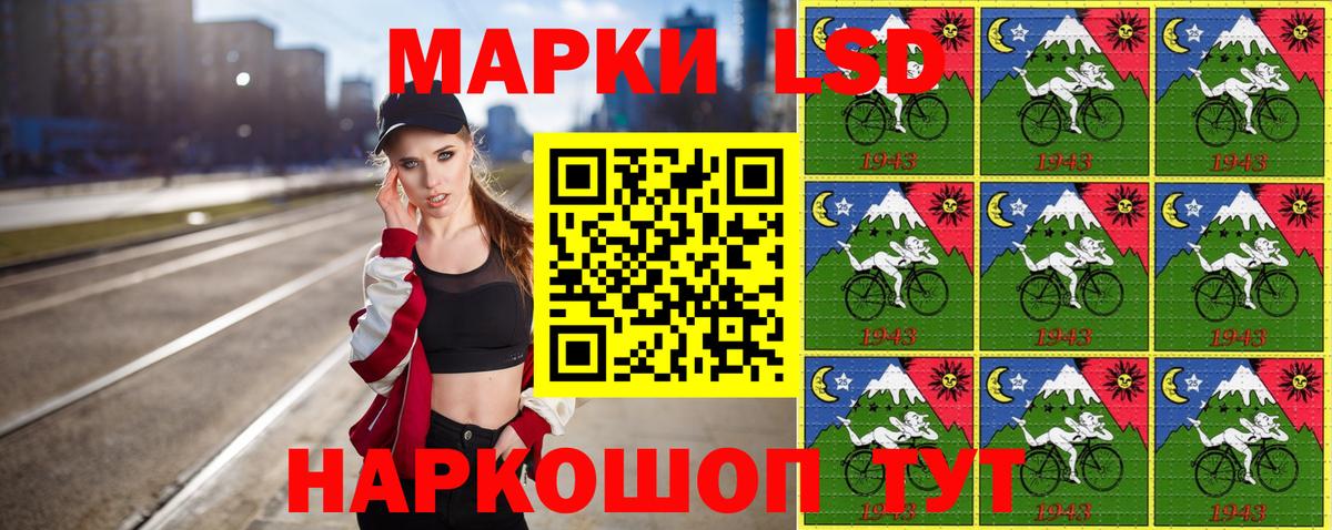 Марки NBOMe 1500мкг  Вход с VPN  Партизанск  Наркотические марки  Марки NBOMe 1500мкг 