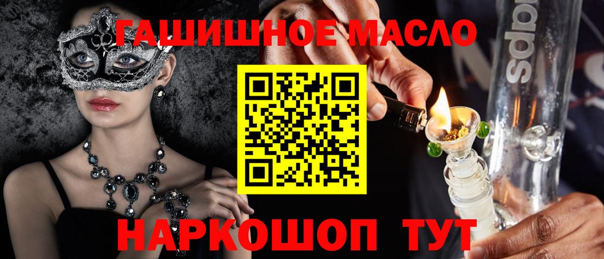 Дистиллят ТГК концентрат Партизанск
